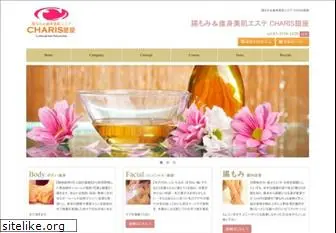 charis-ginza.com