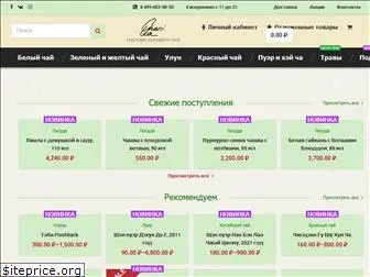 charitea.ru