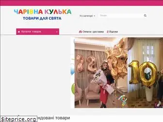 charivna-kulka.com