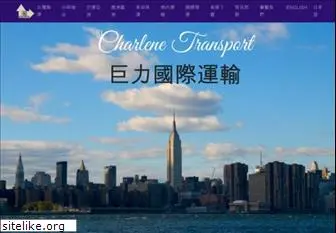 charlene-transport.com