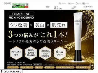 charlene.jp