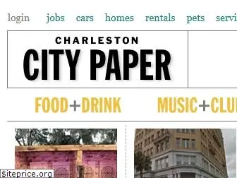 charlestoncitypaper.com