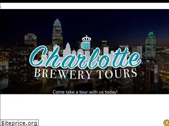 charlottebrewery.tours