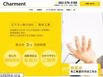 charment-denki1.com