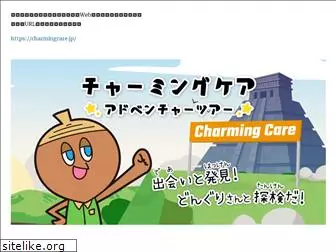 charmingcare.org