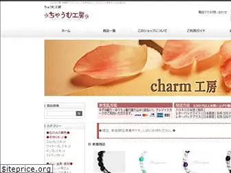 charmkobo.com