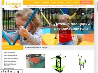 charodej.com.ua
