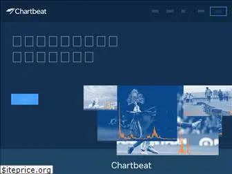 chartbeat.jp