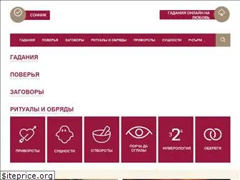 charybary.ru