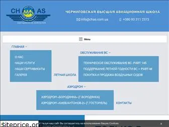 chas.com.ua