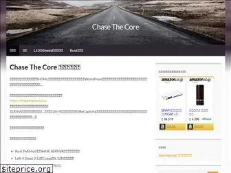 chasethecore.run