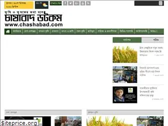 chashabad.com