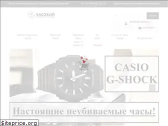 chasovoy.watch