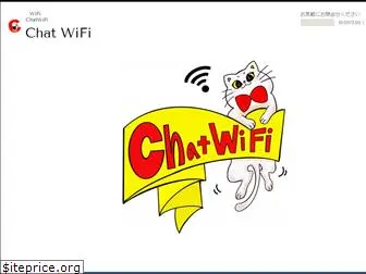 chat-wifi.com