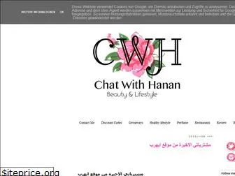 chat-with-hanan.blogspot.com