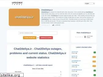 chat2deliya.ir.updowntoday.com