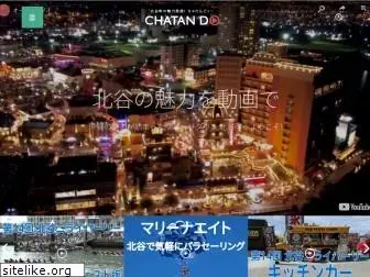 chatan-do.com