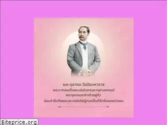 chataphan.com
