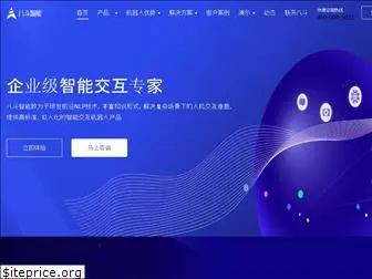 chatbot.cn