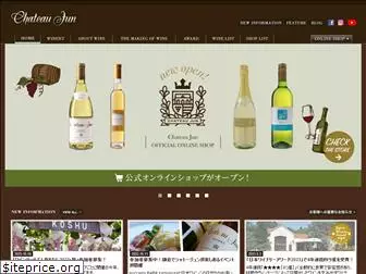 chateaujun.com