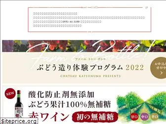 chateauk.co.jp