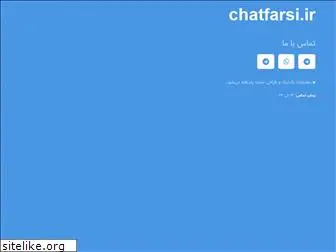 chatfarsi.ir