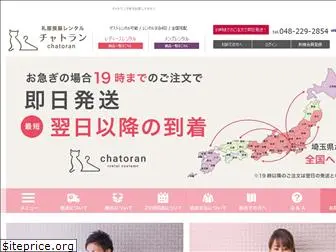 chatoran.net