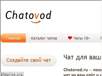 chatovod.ru