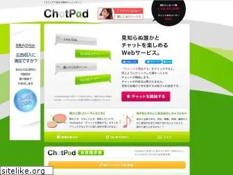 chatpad.jp