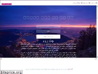 chatroz.com