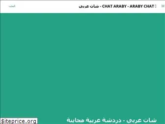 chats-araby.blogspot.com