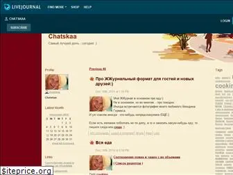 chatskaa.livejournal.com
