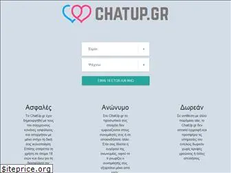 chatup.gr