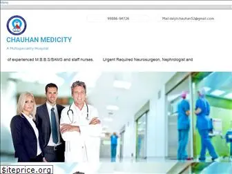 chauhanmedicity.com