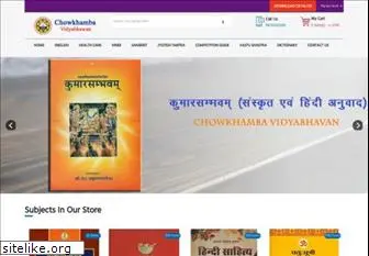 chaukhambapustak.com