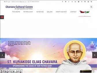 chavaraculturalcentre.org