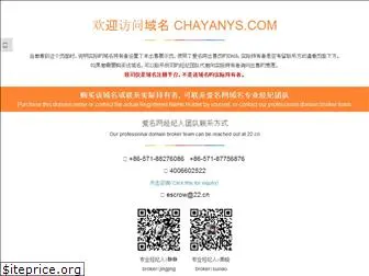 chayanys.com