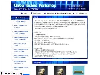 chb-shop.com