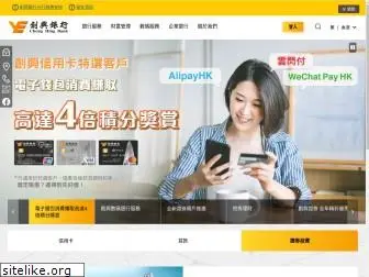 chbank.com