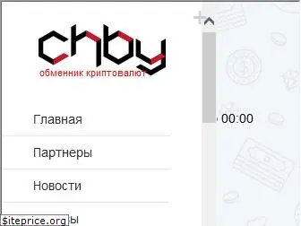 chby.ru