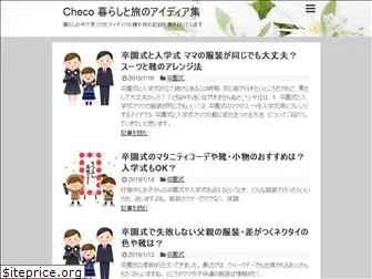 chchmn2010.com