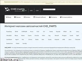 chdparts.com.ua