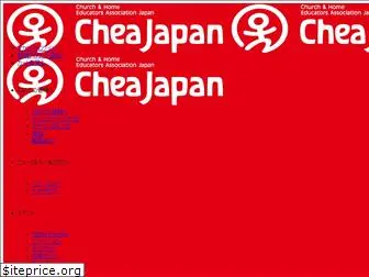 cheajapan.com