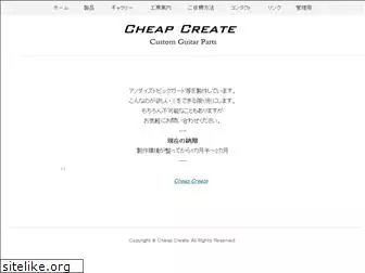 cheapcreate.com