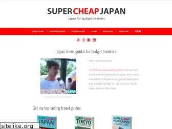 cheapojapan.com