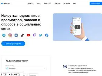 cheatbot.ru