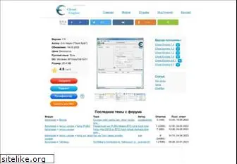 cheatengine.ru