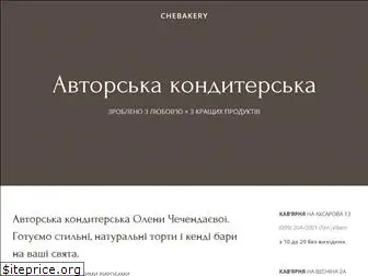 chebakery.com.ua