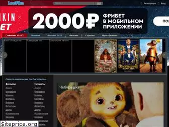 cheburashka-2022.win