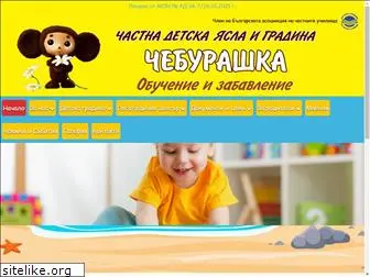 cheburashka-varna.eu